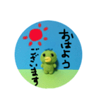星かっぱ〜年末年始ver〜（個別スタンプ：1）