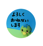 星かっぱ〜年末年始ver〜（個別スタンプ：6）