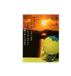 星かっぱ〜年末年始ver〜（個別スタンプ：9）