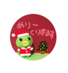星かっぱ〜年末年始ver〜（個別スタンプ：10）