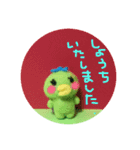 星かっぱ〜年末年始ver〜（個別スタンプ：22）