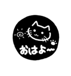 ねこ⭐日常の挨拶、会話（個別スタンプ：2）
