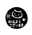 ねこ⭐日常の挨拶、会話（個別スタンプ：3）