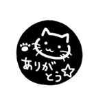 ねこ⭐日常の挨拶、会話（個別スタンプ：4）