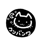 ねこ⭐日常の挨拶、会話（個別スタンプ：8）