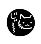 ねこ⭐日常の挨拶、会話（個別スタンプ：11）