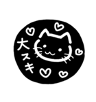 ねこ⭐日常の挨拶、会話（個別スタンプ：12）