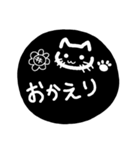 ねこ⭐日常の挨拶、会話（個別スタンプ：15）