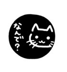ねこ⭐日常の挨拶、会話（個別スタンプ：18）