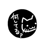 ねこ⭐日常の挨拶、会話（個別スタンプ：20）