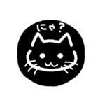 ねこ⭐日常の挨拶、会話（個別スタンプ：21）