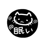 ねこ⭐日常の挨拶、会話（個別スタンプ：22）