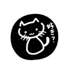 ねこ⭐日常の挨拶、会話（個別スタンプ：23）