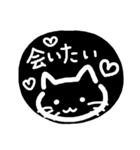 ねこ⭐日常の挨拶、会話（個別スタンプ：24）