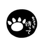ねこ⭐日常の挨拶、会話（個別スタンプ：25）