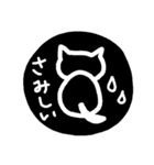 ねこ⭐日常の挨拶、会話（個別スタンプ：29）
