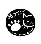 ねこ⭐日常の挨拶、会話（個別スタンプ：31）