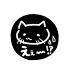 ねこ⭐日常の挨拶、会話（個別スタンプ：33）