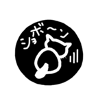 ねこ⭐日常の挨拶、会話（個別スタンプ：34）