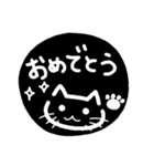 ねこ⭐日常の挨拶、会話（個別スタンプ：37）