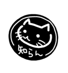 ねこ⭐日常の挨拶、会話（個別スタンプ：38）