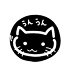 ねこ⭐日常の挨拶、会話（個別スタンプ：40）