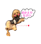 ぱーるtoぷっちpart2（個別スタンプ：22）