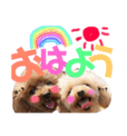 ぱーるtoぷっちpart2（個別スタンプ：23）