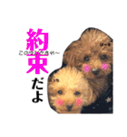 ぱーるtoぷっちpart2（個別スタンプ：36）