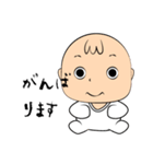 赤ちゃんが来ている（個別スタンプ：2）