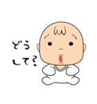 赤ちゃんが来ている（個別スタンプ：4）
