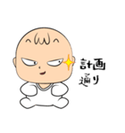 赤ちゃんが来ている（個別スタンプ：11）
