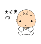 赤ちゃんが来ている（個別スタンプ：14）