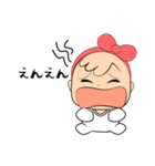 赤ちゃんが来ている（個別スタンプ：18）