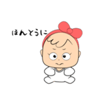 赤ちゃんが来ている（個別スタンプ：20）