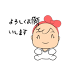 赤ちゃんが来ている（個別スタンプ：22）