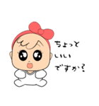 赤ちゃんが来ている（個別スタンプ：25）