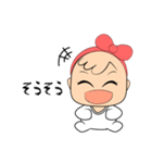 赤ちゃんが来ている（個別スタンプ：29）