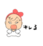 赤ちゃんが来ている（個別スタンプ：30）