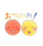 おひさまとおつきさま*（個別スタンプ：21）