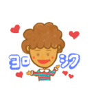 良く使う言葉スタンプ（個別スタンプ：13）