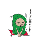ゴーヤーおじさんの1日（個別スタンプ：4）