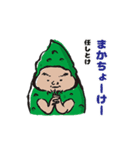 ゴーヤーおじさんの1日（個別スタンプ：11）