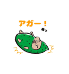 ゴーヤーおじさんの1日（個別スタンプ：14）
