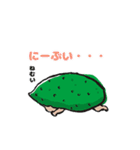 ゴーヤーおじさんの1日（個別スタンプ：17）