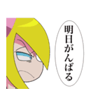 ポールちゃん と スミスちゃん（個別スタンプ：6）