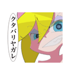 ポールちゃん と スミスちゃん（個別スタンプ：7）