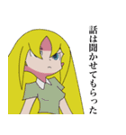 ポールちゃん と スミスちゃん（個別スタンプ：8）