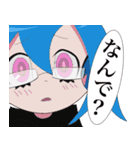 ポールちゃん と スミスちゃん（個別スタンプ：12）