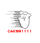 あつもりくん（個別スタンプ：2）